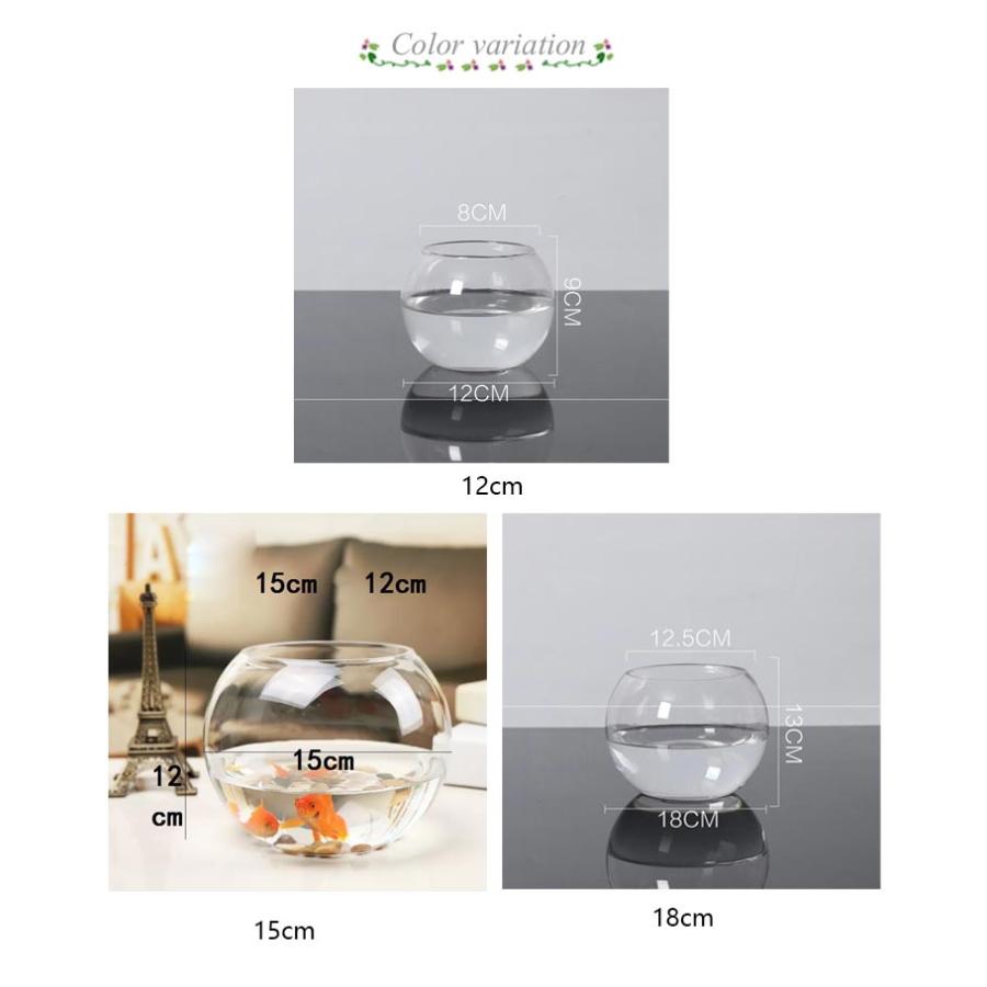 金魚鉢 花瓶 フラワーベース 丸型金魚鉢 水槽 小型水槽 飼育水槽 ミニ