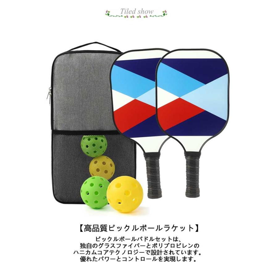ピックルボール　パドルラケット新品未使用 ピックルボール パドル 軽量ピクル ボール ラケット×2個 ボール4