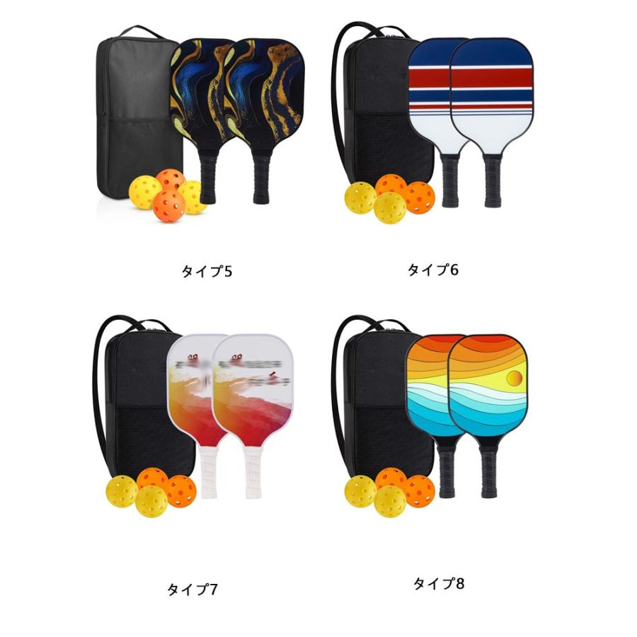 ピックルボール パドルセット パドル ボール セット スポーツ