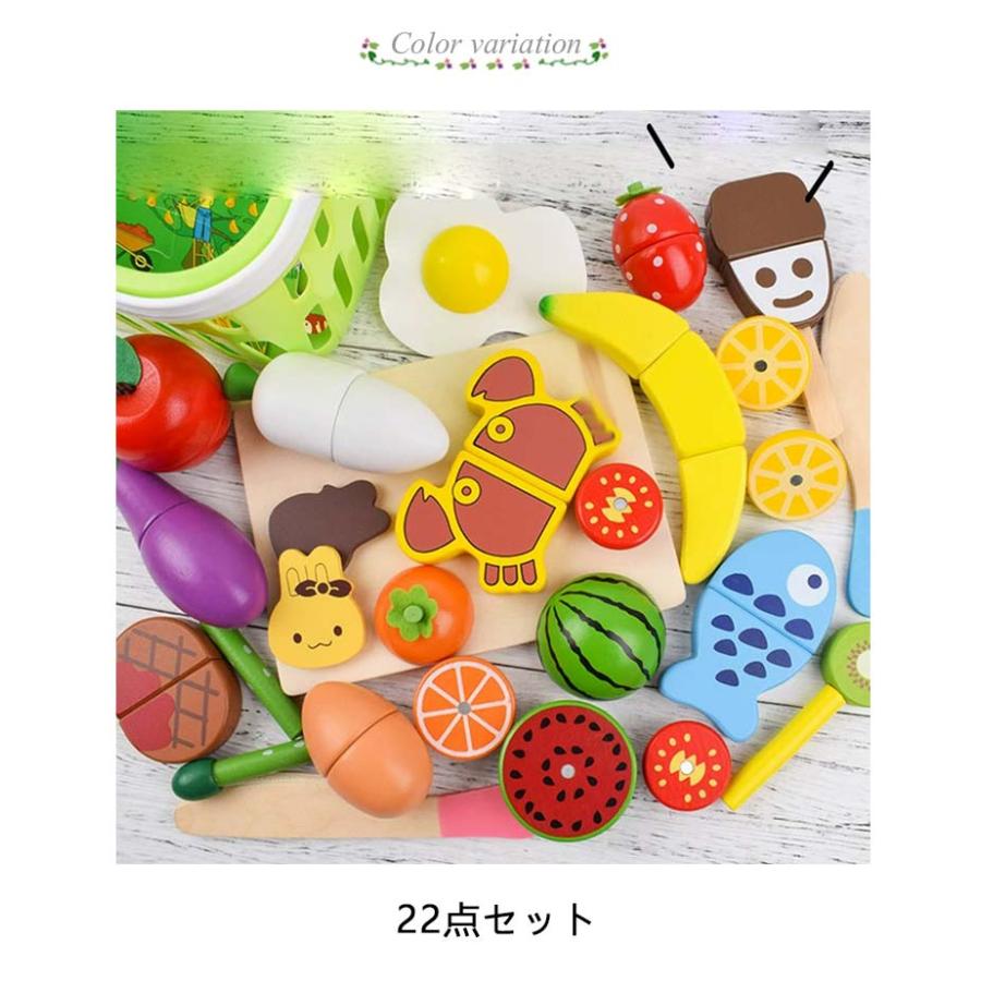 22点セット】 かご付き ままごと 野菜 果物 木のおもちゃ