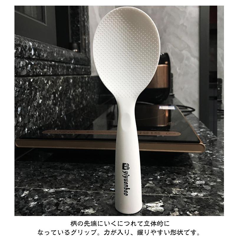 4個セット】 ご飯が付きにくい 立つしゃもじ 立つ しゃもじ しゃもじ