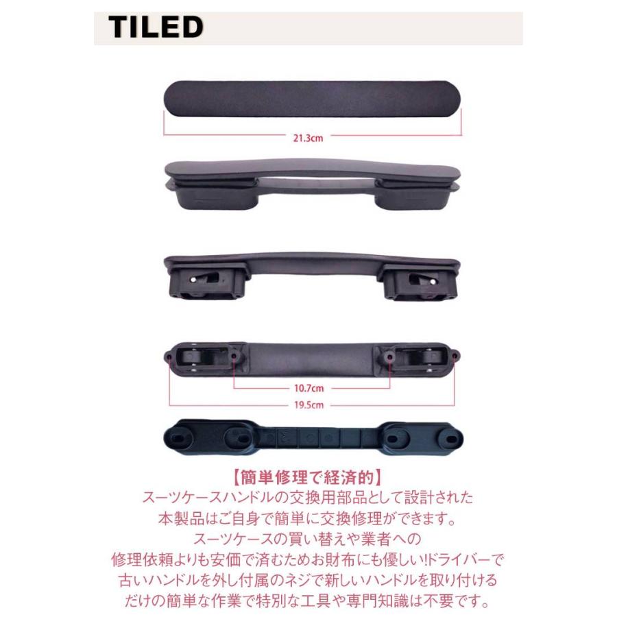 交換用 キャリーバッグハンドル 5タイプ スーツケースハンドル 修理