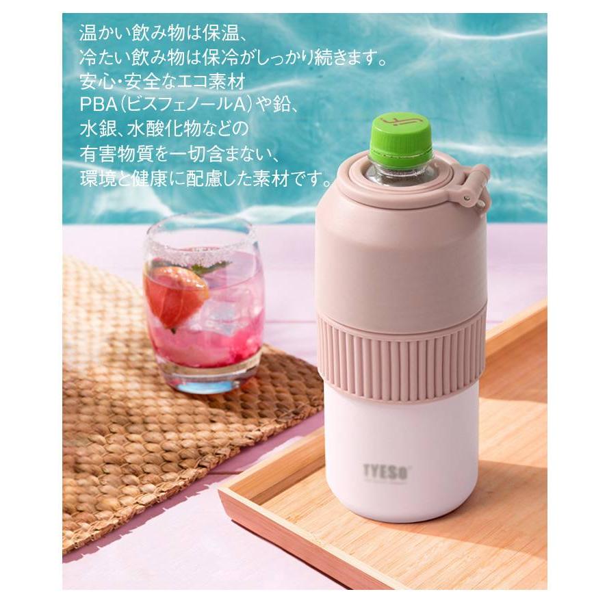 保冷・保温ペットボトルカバー✿ロラライハリスTossed Fairies✿