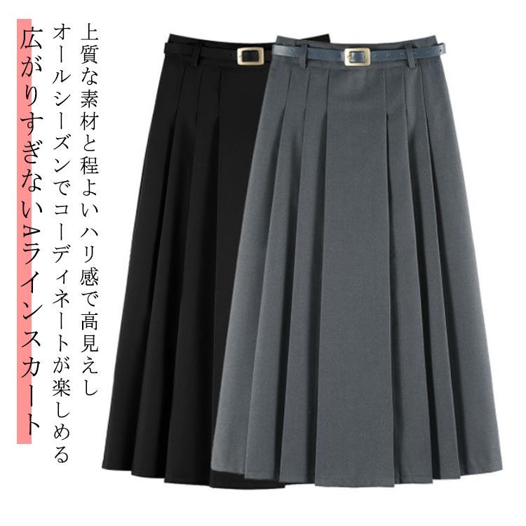 秋 大きいサイズ フレアスカート 春夏 プリーツスカート スーツ