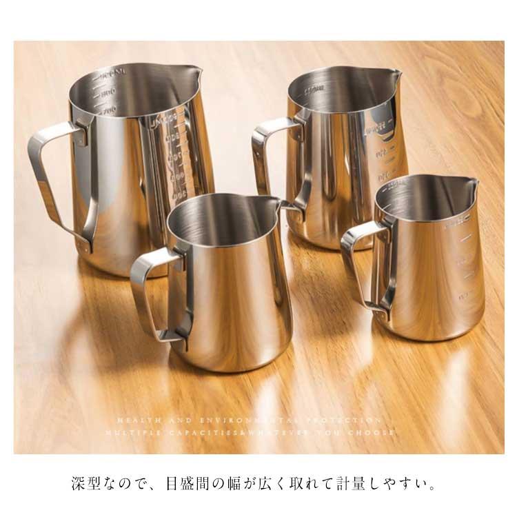 ステンレス 計量カップ 口付き 水マス メジャーカップ 350ml 600ml  