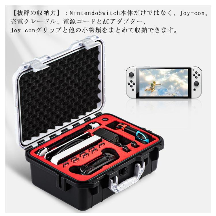 新作！switch ケース ニンテンドースイッチ ケース カバー キャリングケース 大容量 ニンテンドー スイッチ専用バッグ オールインワン バッグ｜minoaka｜11