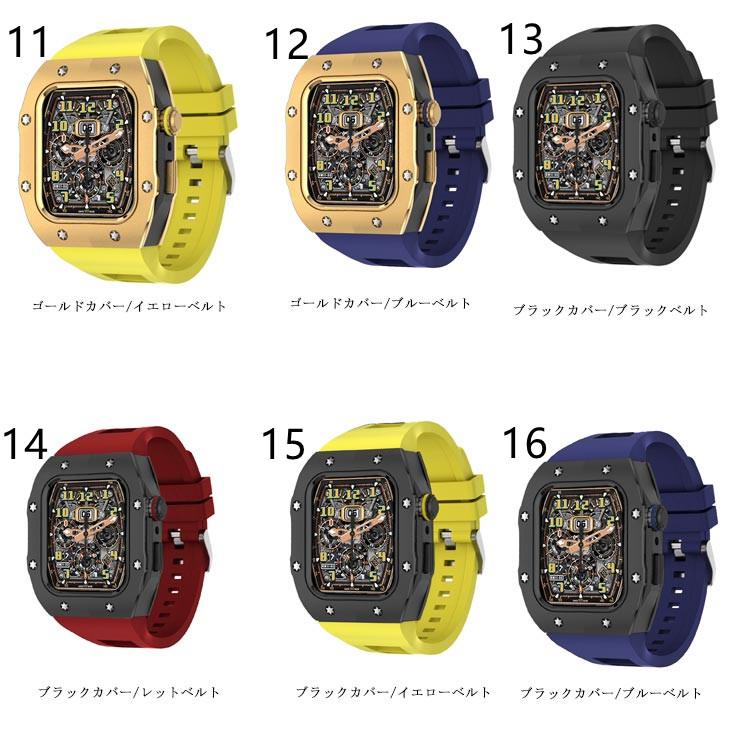 全16色 apple watch アップルウォッチ バンド ステンレス ケース カバー 一体型 バンド ラバー 高級ベルト ケースバンド メンズ ベル｜minoaka｜09