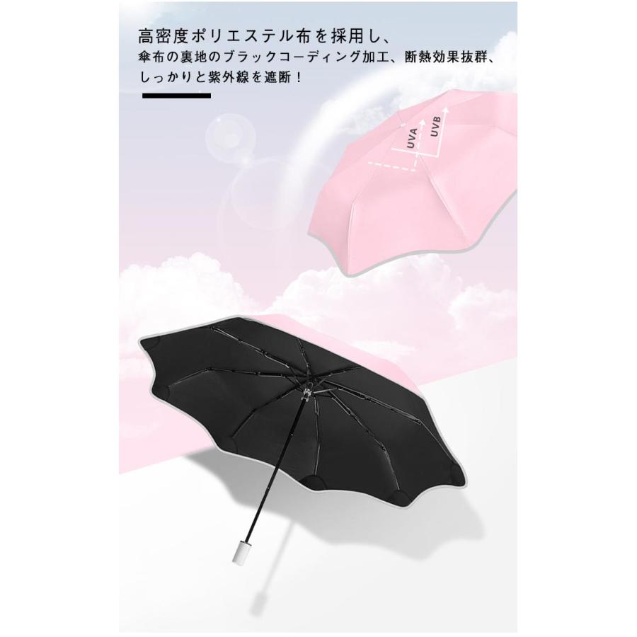 日傘 隠れ露先 人に刺さらない 折りたたみ傘 UVカット 晴雨兼用 UPF50
