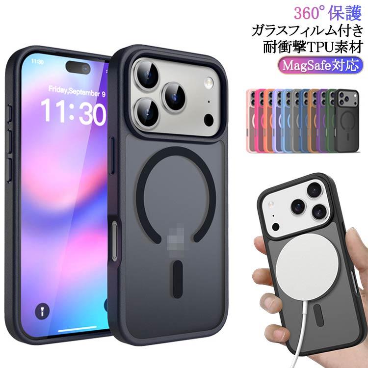 iphone17 ケース iPhone17ケース MagSafe対応 クリア iPhone16