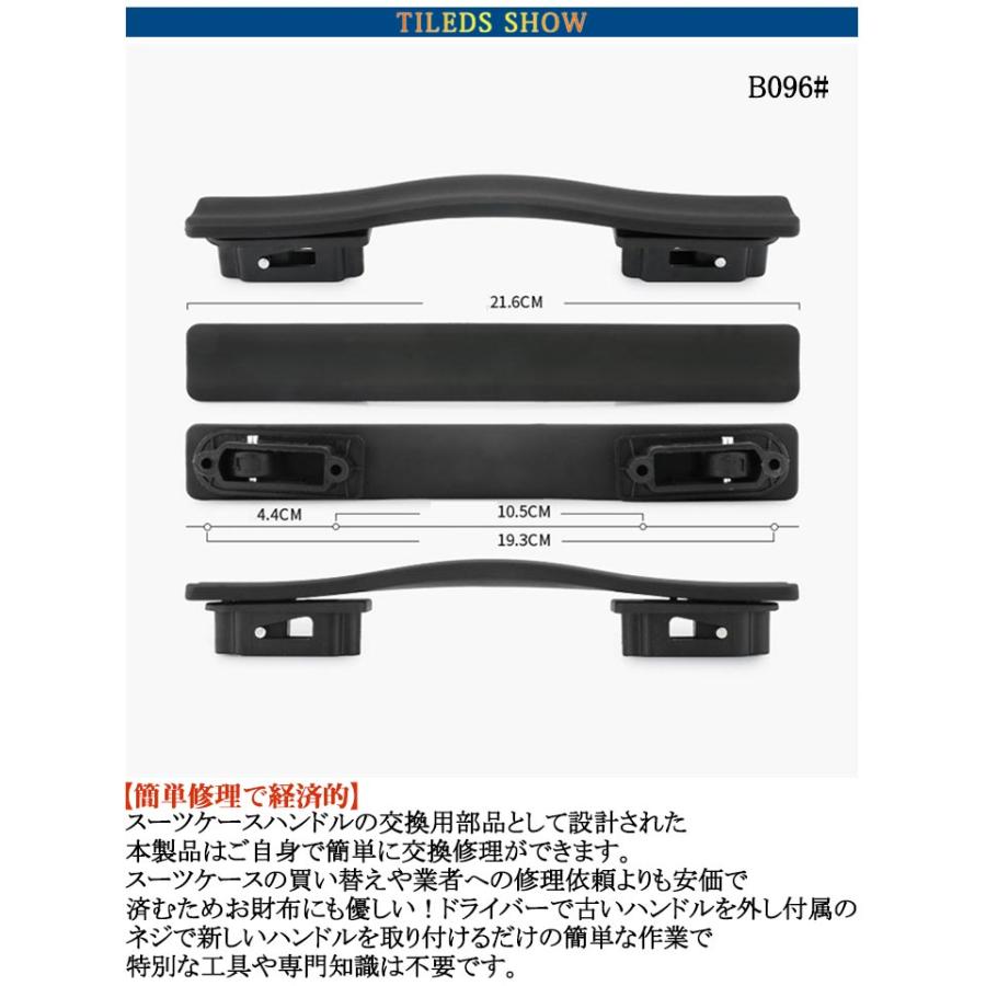 スーツケースハンドル 持ち手 取っ手 部品 交換用 交換用ハンドル