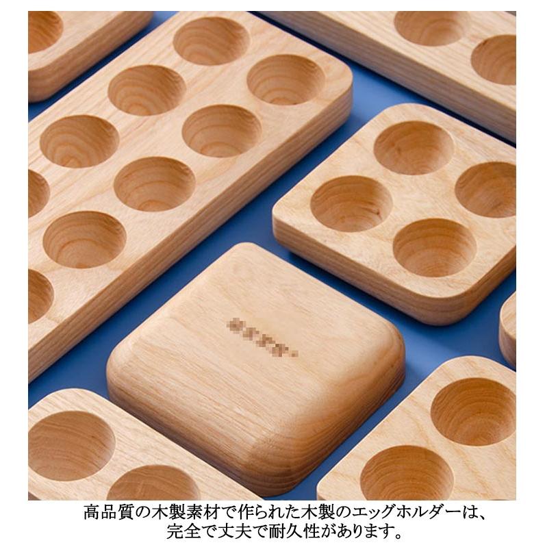 卵ボックス 卵収納トレイ 木製 ポータブル 卵ホルダー エッグスタンド