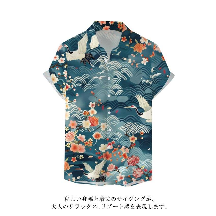 極希少 和柄アロハシャツ 鶴 ビンテージ 40s 50s レトロ 波柄 和柄 鶴柄 薄手 ストリート 夏 リゾート カジュアルシャツ