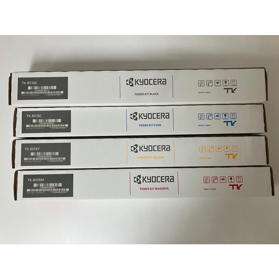KYOCERA TK-8516K/M トナーカートリッジセット Amazon.co.jp: 京セラ 純正トナーカートリッジTK-8516（K/Y/M/C