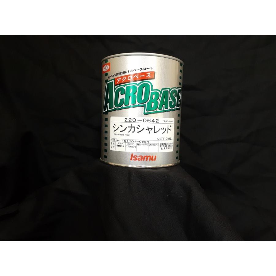 アクロベース 220-0642 シンカシャレッド 0.9L : 見延商店 アクロベース 220-0642 シンカシャレッド 0.9L : 見延商店