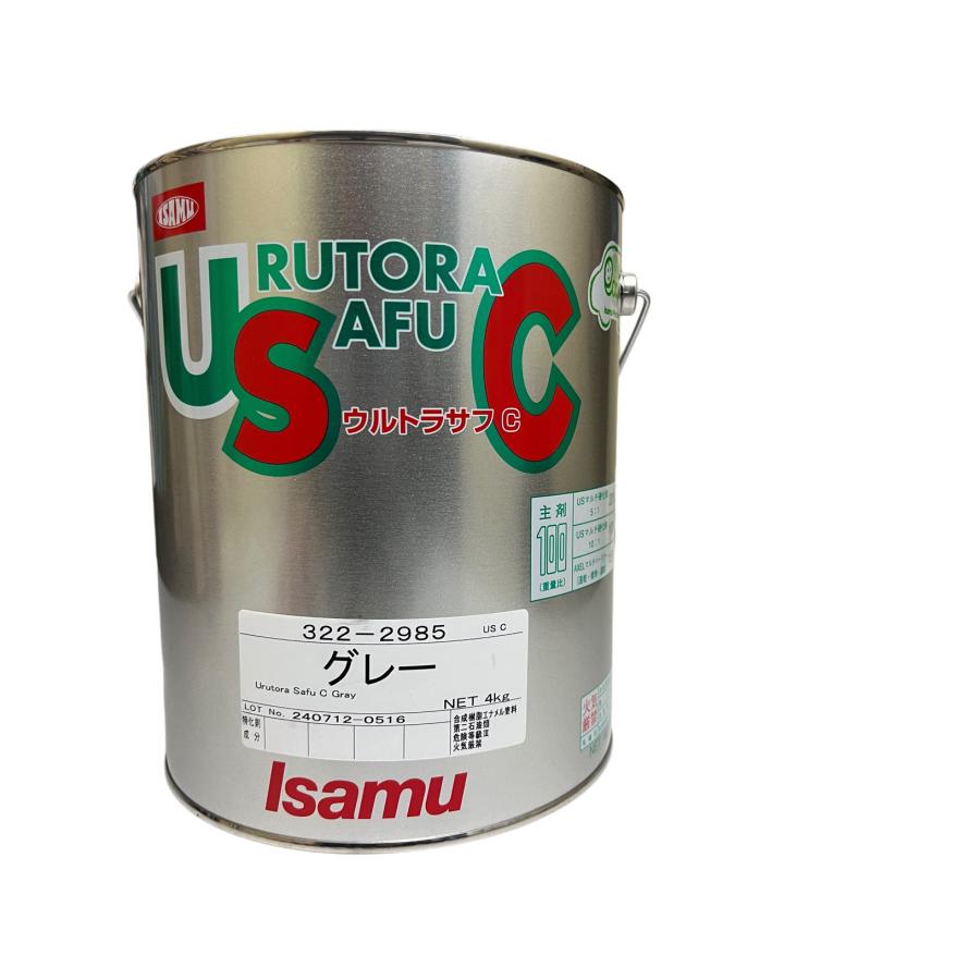 ウルトラサフC グレー 4kg 322-2985 ウルトラサフC イサム塗料 グレー色 1缶(4kg) 322-2985