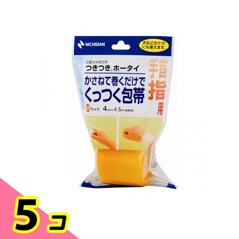 ニチバン つきつきホータイ(自着性伸縮包帯) 1巻入 (Mサイズ 手首・指用) 5個セット :10812-5-b:みんなのお薬ビューティコスメ店 - 通販 - Yahoo!ショッピング ニチバン つきつきホータイ(自着性伸縮包帯) 1巻入 (Mサイズ 手首・指用) 5個セット :10812-5-b:みんなのお薬ビューティコスメ店 - 通販 - Yahoo!ショッピング