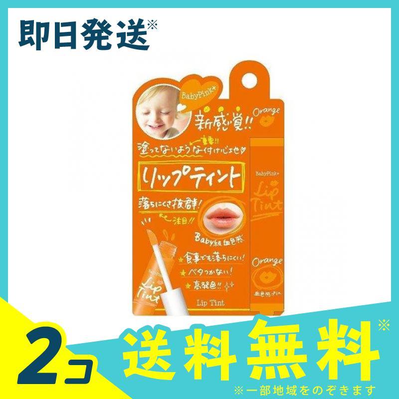 ベビーピンクプラス リップティント 03 オレンジ 1本 2個セット 2 B みんなのお薬ビューティ コスメ店 通販 Yahoo ショッピング