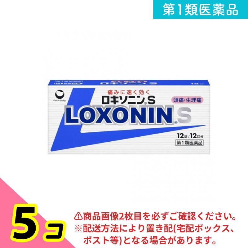 第１類医薬品 ロキソニンS 12錠 解熱鎮痛 頭痛 生理痛 5個セット（Yahoo!・みんなのお薬ビューティ&コスメ店(みんなのお薬)）