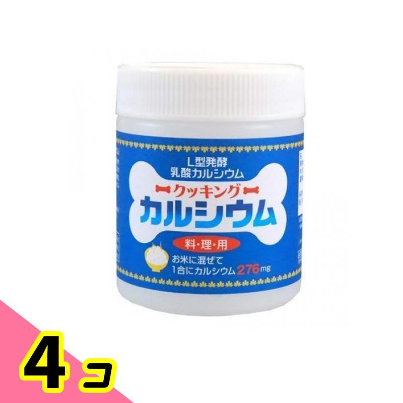 ユニマットリケン クッキングカルシウム 120g 4個セット :13234-4-b:みんなのお薬ビューティコスメ店 - 通販 - Yahoo!ショッピング ユニマットリケン クッキングカルシウム 120g 4個セット :13234-4-b:みんなのお薬ビューティコスメ店 - 通販 - Yahoo!ショッピング