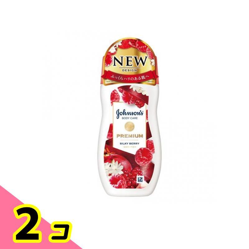 ジョンソンボディケア プレミアムローション シルキーベリー 200mL 2個