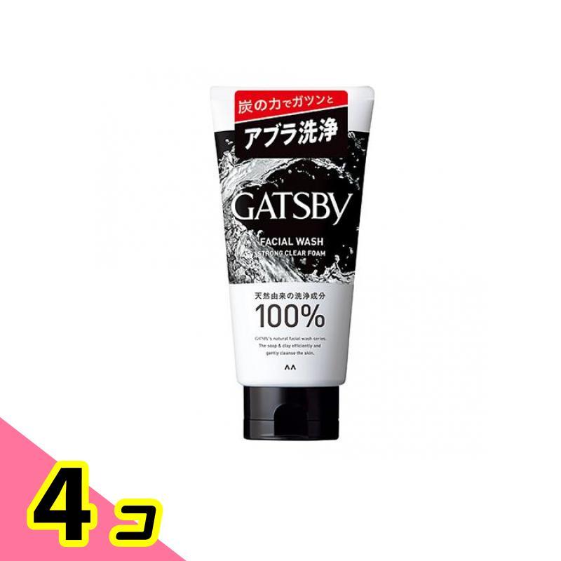 GATSBYセットフェイシャルウォッシュ アブラ落ち 【公式通販】