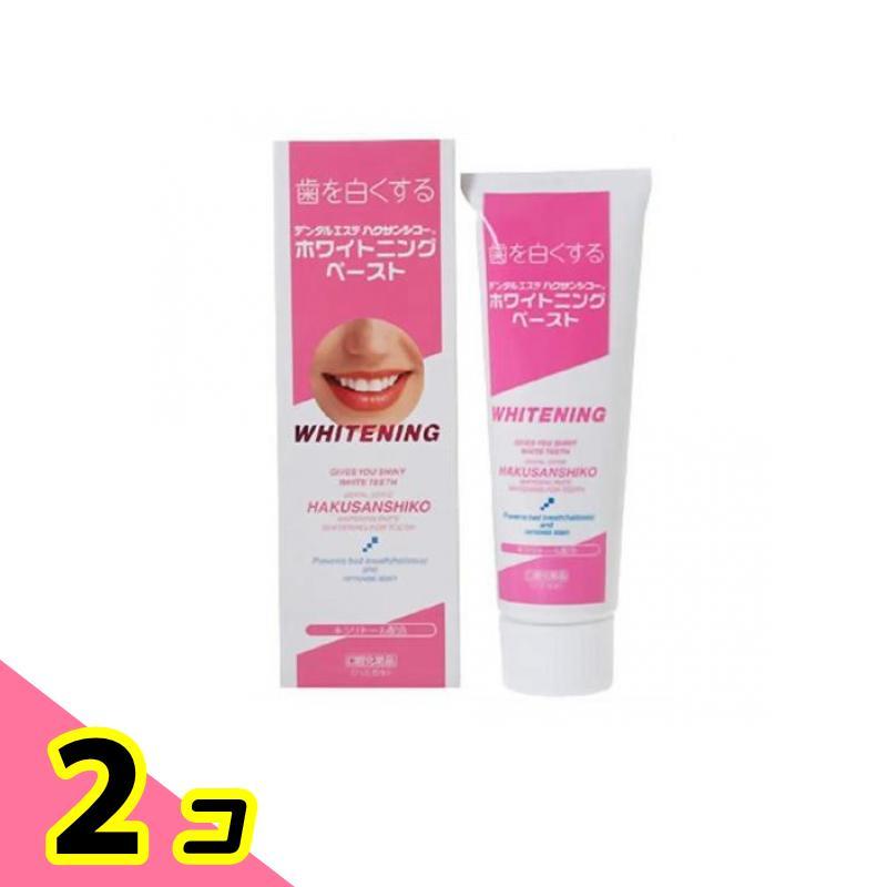 ハクサンシコー ホワイトニングペースト 90g 2個セット :13471-2-b:みんなのお薬ビューティコスメ店 - 通販 - Yahoo!ショッピング ハクサンシコー ホワイトニングペースト 90g 2個セット :13471-2-b:みんなのお薬ビューティコスメ店 - 通販 - Yahoo!ショッピング