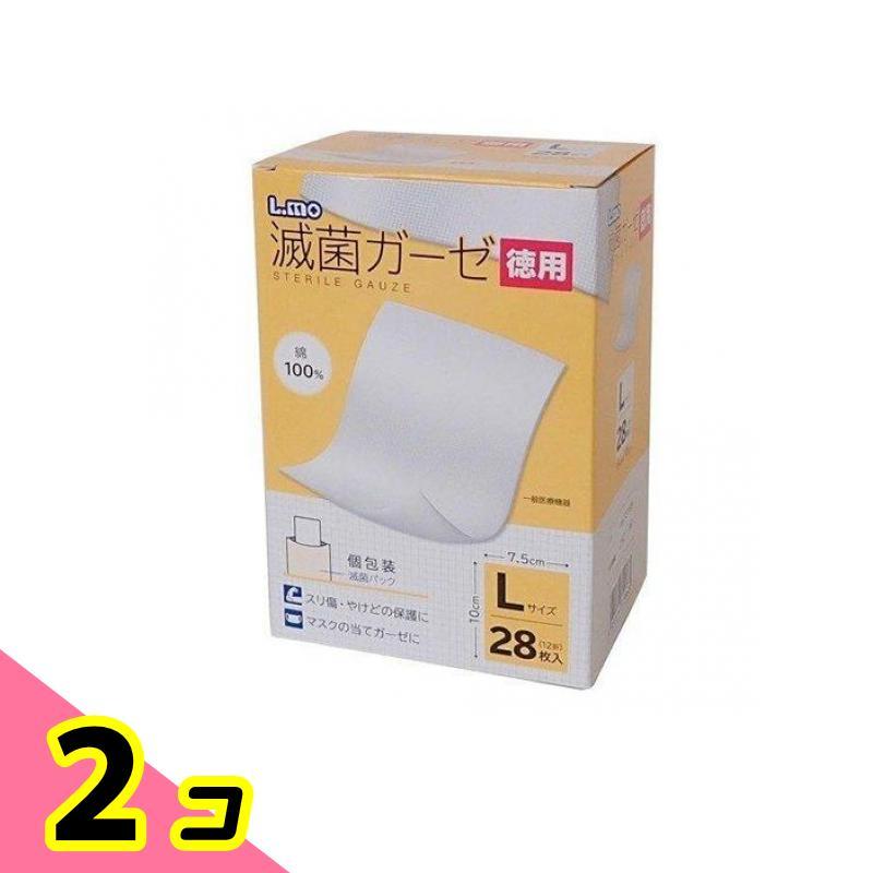 エルモ 滅菌ガーゼ 28枚入 (Lサイズ徳用) 2個セット（Yahoo!・みんなのお薬ビューティ&コスメ店(みんなのお薬)）
