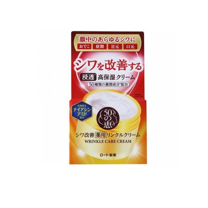 ロート製薬 シワ改善クリーム 保湿クリーム 顔 フェイスクリーム