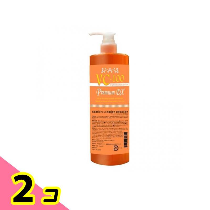 ステイフリー VC-100 ブライトモイスチャーローション プレミアムDX