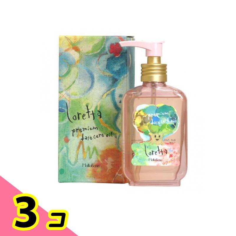 ロレッタ プレミアムベースケアオイル Loretta 3個セット ロレッタ プレミアムベースケアオイル 100mL 3個セット : みんなのお薬