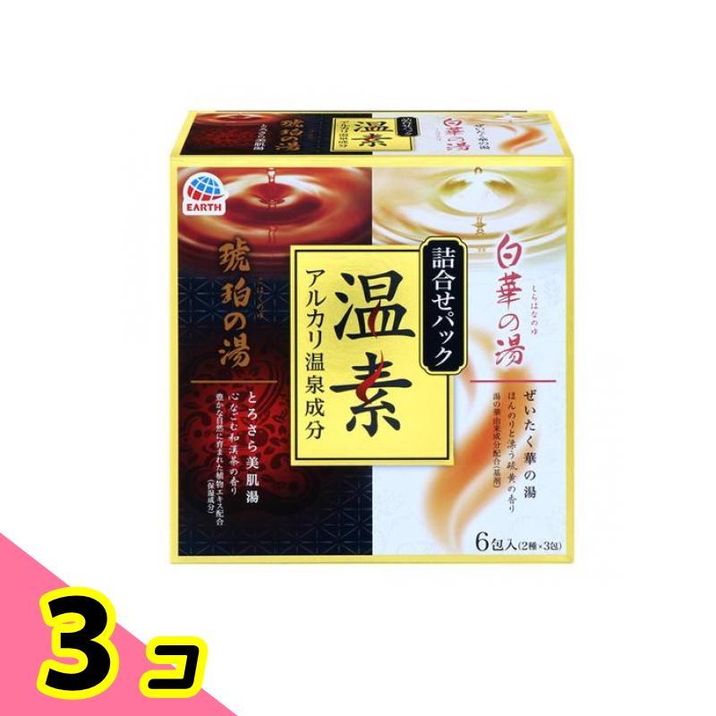 アース製薬　温素　琥珀の湯6本と白華の湯6本 アース製薬 温素 琥珀の湯&白華の湯 詰合せパック 6包 3個セット