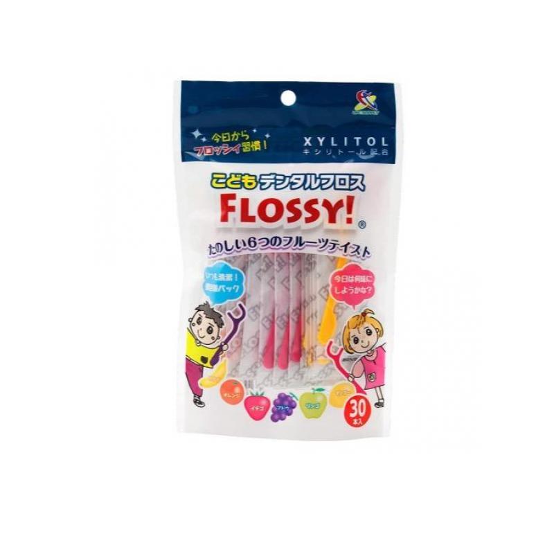 こどもデンタルフロス FLOSSY!(フロッシィ) 30本 (1個) | 