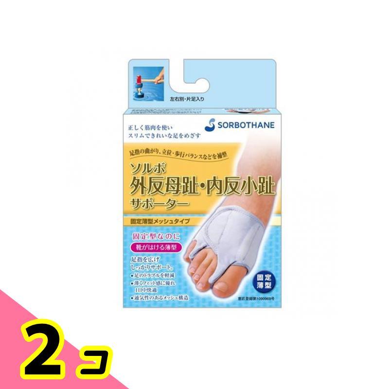 ソルボ 外反母趾・内反小趾サポーター 固定薄型メッシュタイプ 1枚 (M