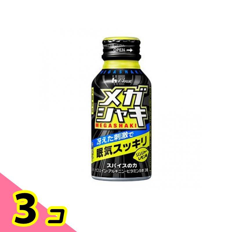 ハウスウェルネスフーズ ハウス メガシャキ 100mL 3個セット : みんなのお薬ビューティ&コスメ店 - 通販 - Yahoo!ショッピング