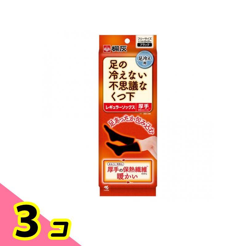桐灰 足の冷えない不思議なくつ下 レギュラーソックス 厚手