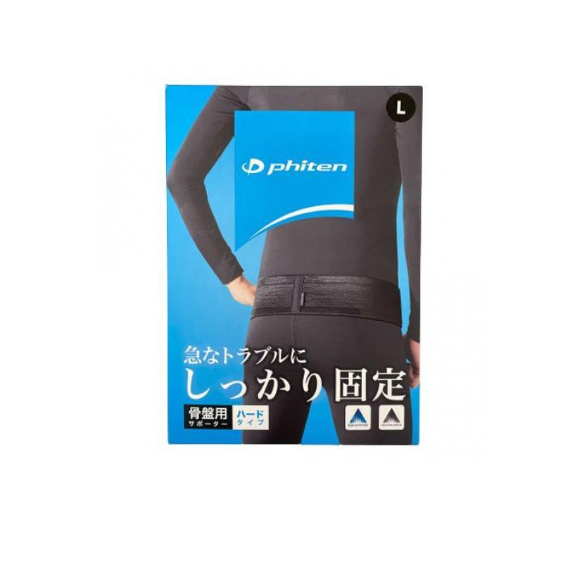 新作グッ 3個セット Sサイズ 1枚 ハードタイプ 骨盤用 ファイテンサポーター 使用期限は6カ月以上先のものを送ります ダイエットウエア サポーター Www Solidarite Numerique Fr