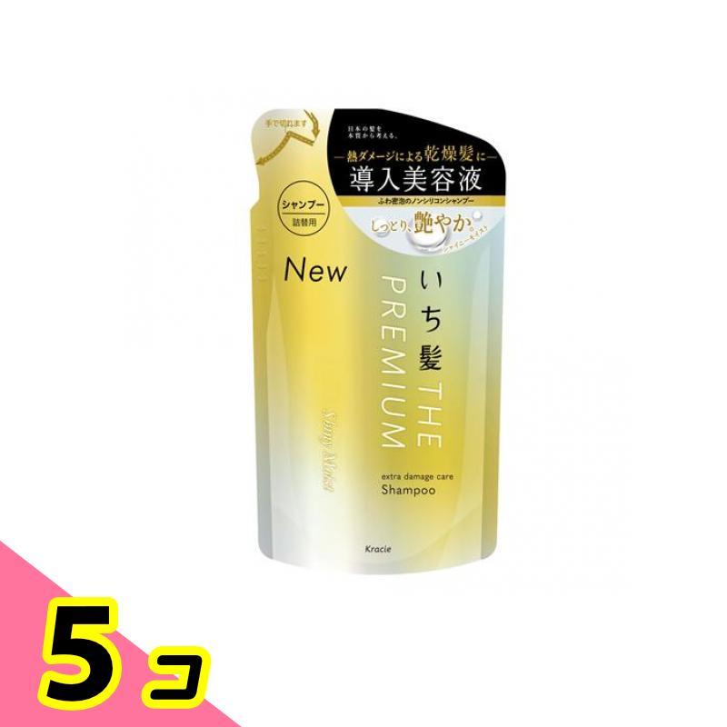 いち髪 THE PREMIUM(プレミアム) エクストラダメージケアシャンプー シャイニーモイスト 340mL (詰め替え用) 5個セット :1758919516-5-b:みんなのお薬ビューティコスメ店 - 通販 - Yahoo!ショッピング いち髪 THE PREMIUM(プレミアム) エクストラダメージケアシャンプー シャイニーモイスト 340mL (詰め替え用) 5個セット :1758919516-5-b:みんなのお薬ビューティコスメ店 - 通販 - Yahoo!ショッピング