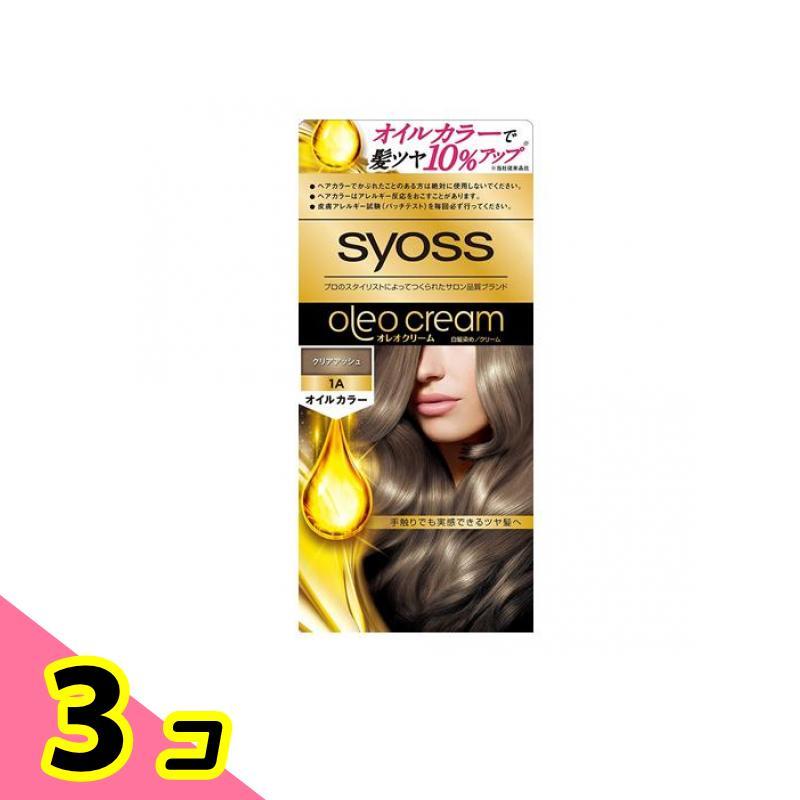 syoss サイオス オレオクリーム ヘアカラー 3-A ノーブルアッシュ 1組
