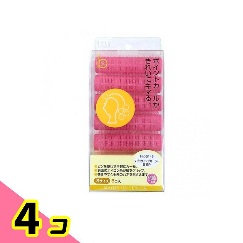貝印 マジックアップカーラー Sサイズ (HK-0146) 5個入 4個セット