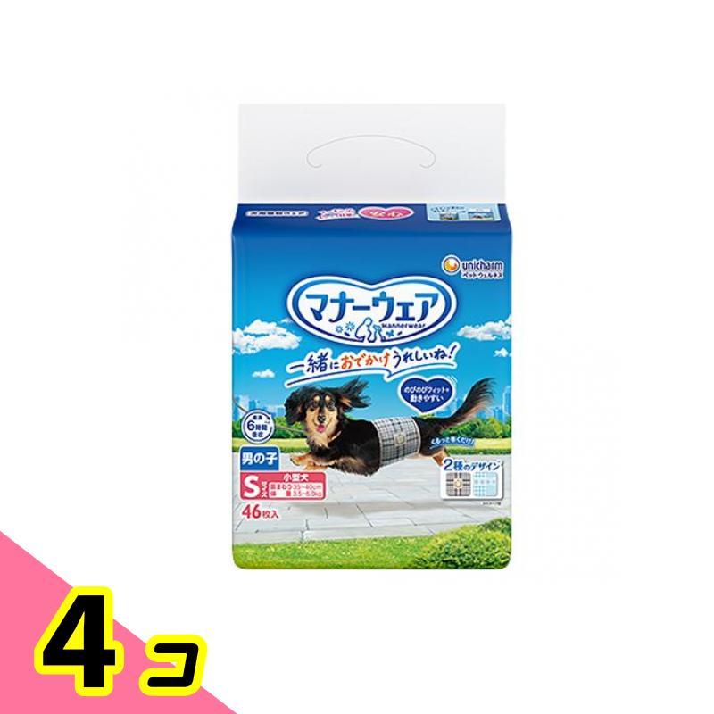マナーウェア 男の子用 Sサイズ 46枚入5袋セット 【公式ショッピング