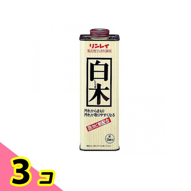 リンレイ 白木 (柱・床用ワックス) 700mL 3個セット（Yahoo!・みんなのお薬ビューティ&コスメ店(みんなのお薬)）