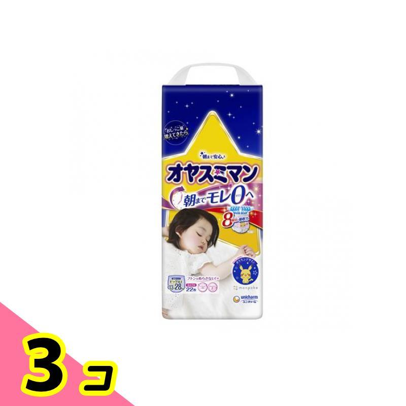 新品6個セット moony 夜用パンツ 女の子 ビッグ 22枚入り オヤスミマン オヤスミマン ムーニー 女の子用 夜用パンツ 22枚入 (ビッグサイズ以上