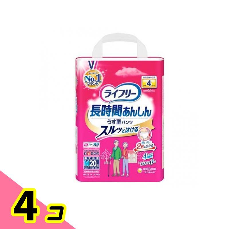 unicharm（ユニチャーム） ライフリー 長時間あんしんうす型パンツ 20