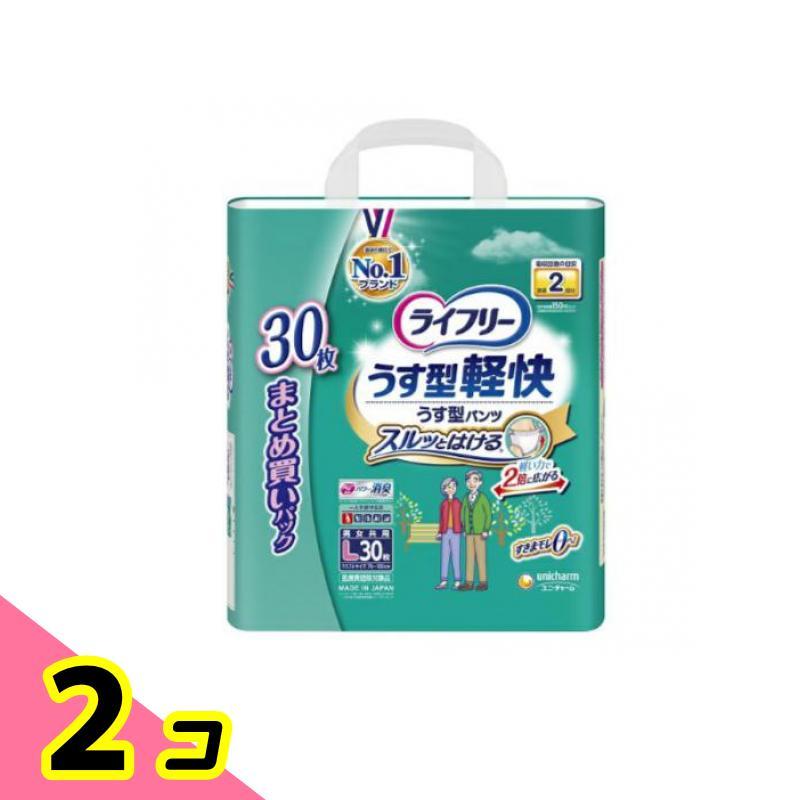 ライフリー うす型軽快パンツ Lサイズ 30枚入 2個セット : みんなのお