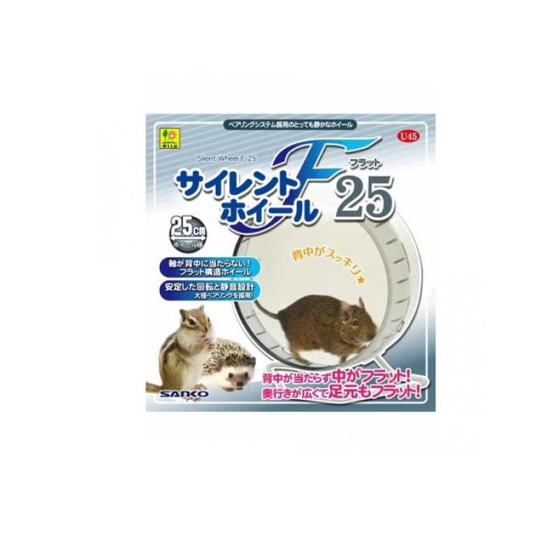 三晃商会 サイレントホイール フラット25 1個入 (1個) : みんなのお薬