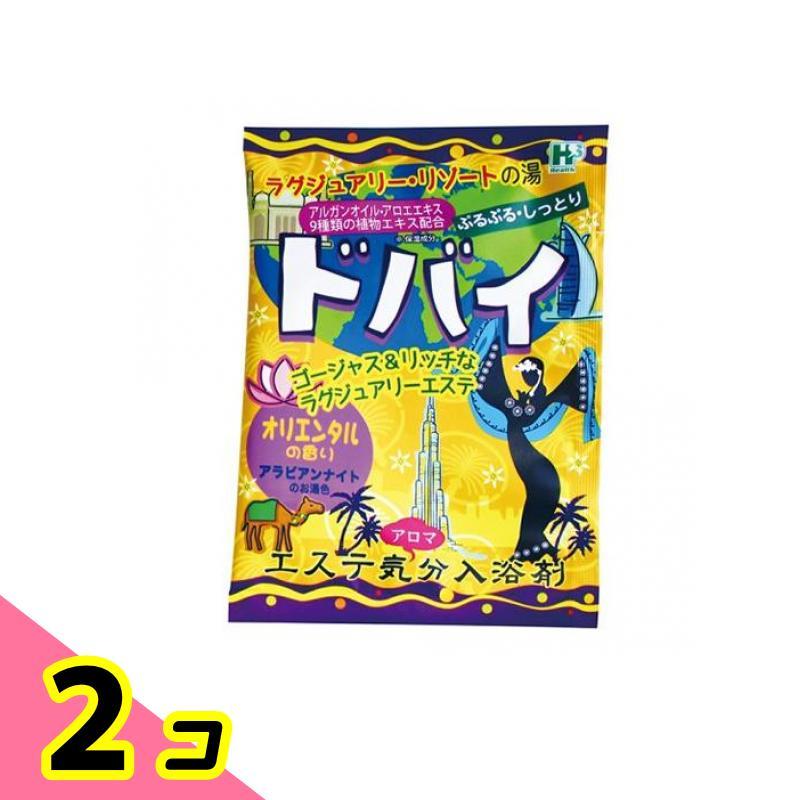 ヘルス エステ気分入浴剤 アロマ ドバイ 40g 2個セット : みんなのお薬