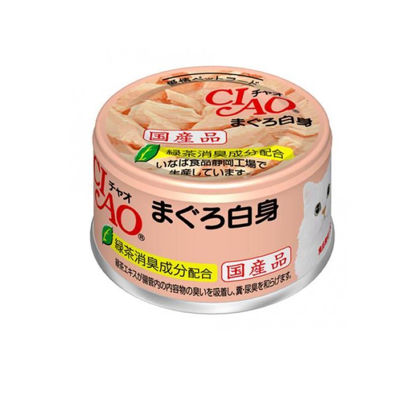 いなば CIAO(チャオ) ホワイティ 猫缶 まぐろ白身 85g (1個