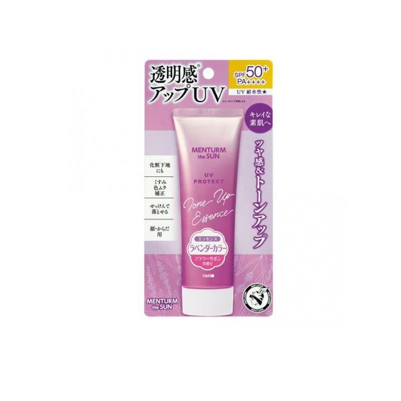 AINOMI ビューティーケアセット｜ラベンダー系コスメ✨ AINOMI