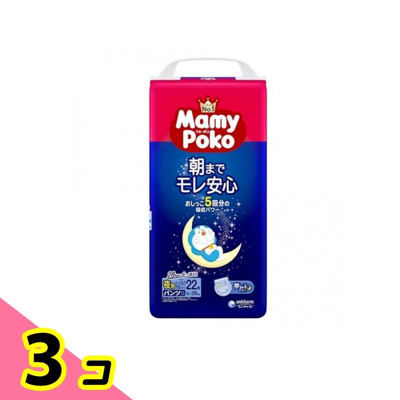 マミーポコ 夜用パンツ ドラえもん ビッグより大きいサイズ 13〜28kg 22枚入 3個セット