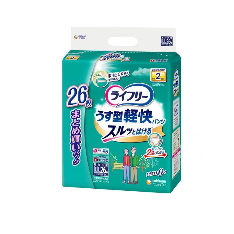ライフリー うす型軽快パンツ LLサイズ 26枚入 (1個) : みんなのお薬